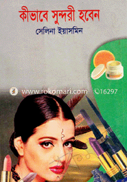 Kibace Sundori Hoben image