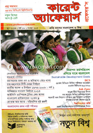 Current Affairs - June ' 13 image