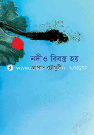 Nodio Bibostro Hoi image