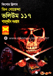 Tin Goyenda Volume 117 (Somoy-Suronge Mohabipod Khun Rohosyo Chutite Chotachuty) image