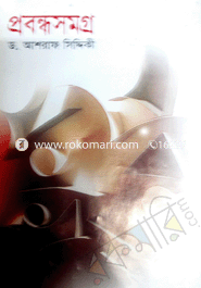 Probondrow Shomogrow image