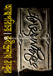 আত্মপরিচয়