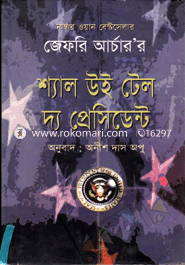Shal You Tell the Presedent image