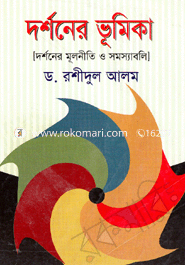 Dorshoner Vumika image