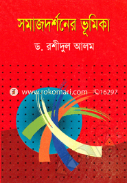 Somazdorshner Vumika image