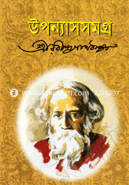 UponashSomogro image