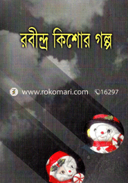 Robindhro Kisor Golpo image