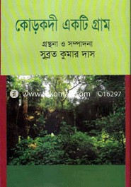 Korkode Akti Gram image