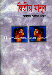 Ditiyo Manus image
