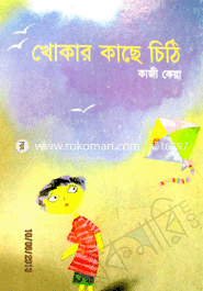 Khokar Kase Chithi image