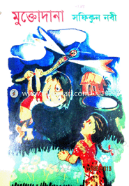 Muktodana image
