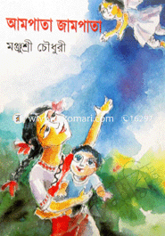 Ampata Jampata image