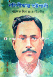 Nolinakanto Vottashali image