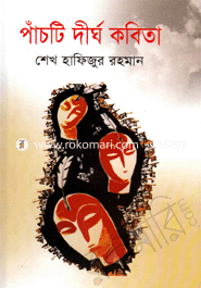 Pachti Dirogo Kabita image