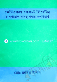 Medical Record System-Hospital Babosthaponay Oporiharjo image