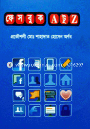 Facebook A to Z image