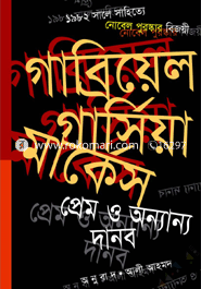 Prem O Onnanno Danob (Award-Winning Authors' Books) image