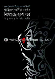 Nisongotar Aksho Bochor (Award-Winning Authors' Books) image