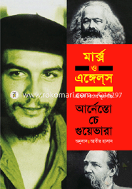 Masks O Angels : Jiboni Pather Sutropat image