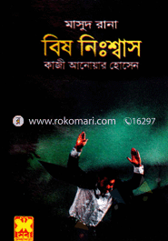 Masud Rana 87 and 88 : Bish Nitshas (Dui Khondo Ekotre) image