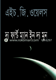 The First man in the Moon image