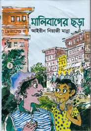 Malibagher Sora image