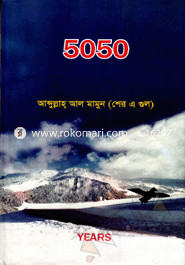 5050 Years image