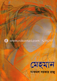 Mehoman image