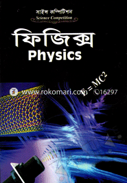 Science Compitition Physics image