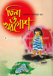 Tina O Khorghosh image