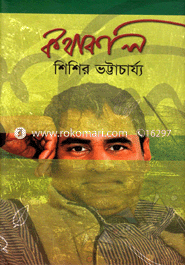 Kothakoli image