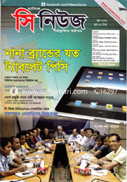 C News - June ' 13 image