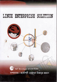 Linax Inter Prise Solution image