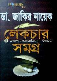 Dr. Jakir Nayek Lecture Somogro-2 image