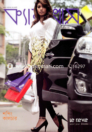 Canvas - July ' 13 image