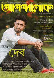 Anandalok - 27 june ' 13 image