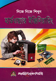 Nije Nije Shikhun Hardware Engineering image