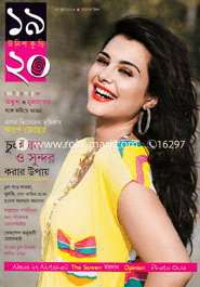 Unish Kuri - 19 June ' 13 image