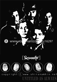 Shironamhin (Collector's Edition)