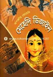 Mehadi Degine image