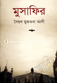 Musafir image