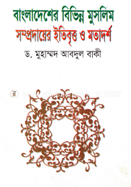 Bangladesher Bevenno Muslim Somprodayr Etibritto O Motadorsho