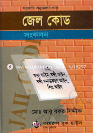 Jel Code image