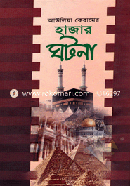 Ayulia Keramer Hajar Ghatona image