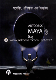 Autodesk Maya-8.5 (With CD) image