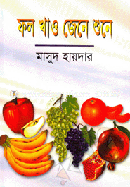 Fol Khue Jana Sune image