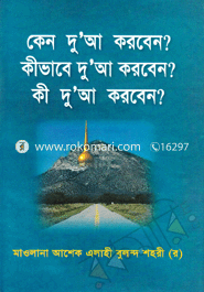 Kano Duya Korben? Kibabe Duya Koben? Ki Duya Korben? image