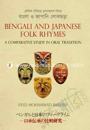 Bengali and Japanese Folk Rhymes a comparative study in oral tradition image
