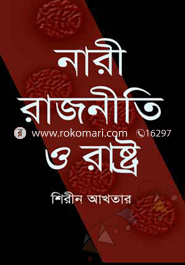 Nari Rajniti O Rashtro image