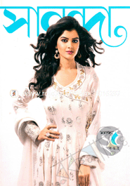 Sananda : 25 Years image